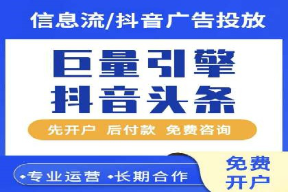 百度推广运营策略大揭秘：提升转化率的技巧