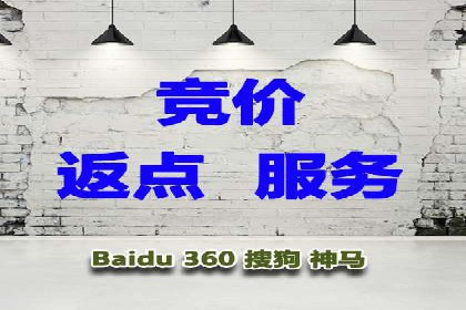 SEM推广案例：转化率提升策略