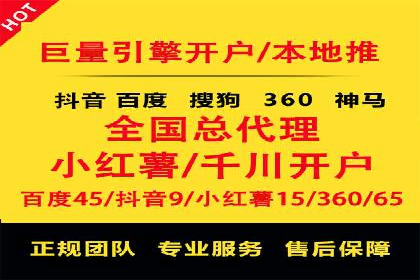 百度竞价托管公司成功助力传统企业数字化转型